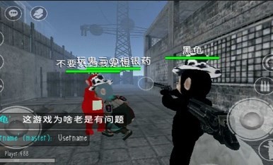 鬼畜天线宝3手游