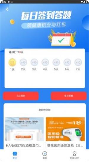 中互阳光app