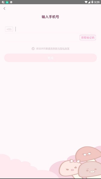 咕咕酱