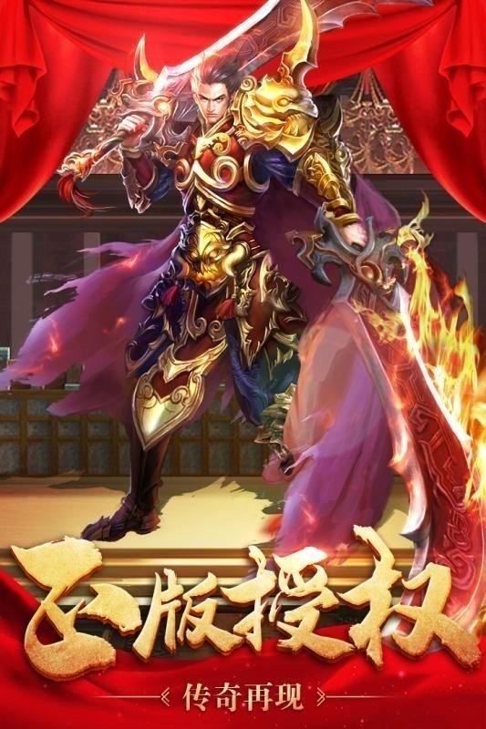 清风七星传奇