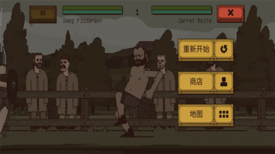 该死的混蛋4.0.2存档版