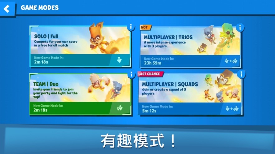 动物王者最新版