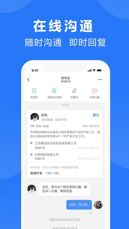 三门人才网招聘