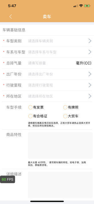 摩托吧