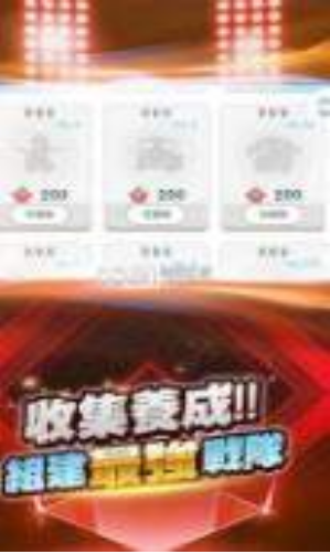 嗨皮冒险