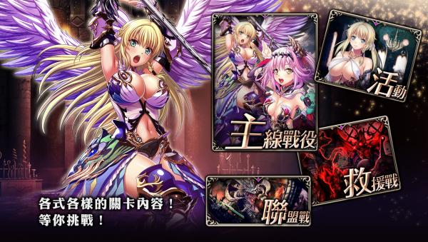 禁忌骑士解锁版