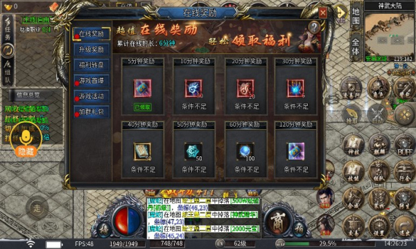呈乙传奇