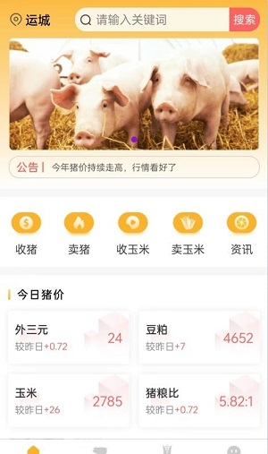 磊燕通