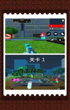 疯狂追击超人极速版