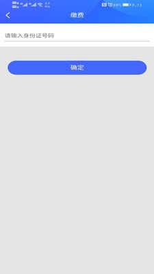 北京住保