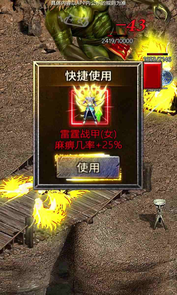 单职业迷失天逆