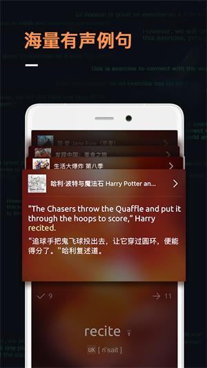 不背单词免费版