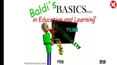巴迪老师重制版