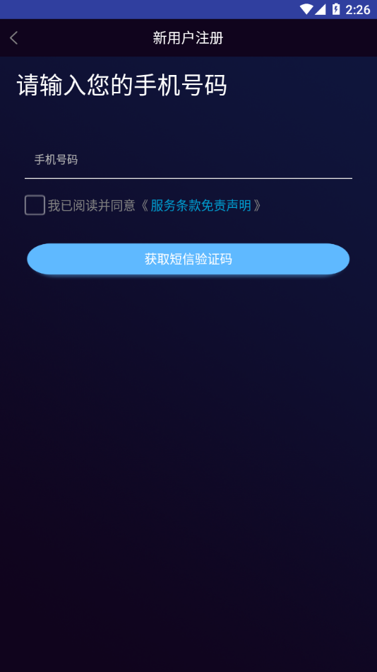 大运智联