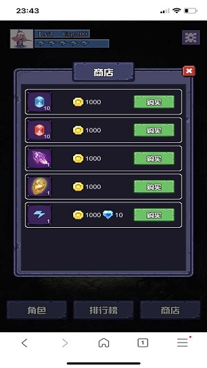 魔物迷宫手游