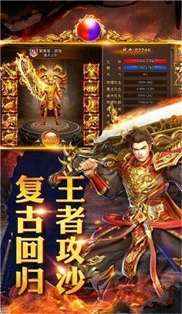 星河神器传奇