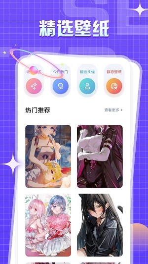 一耽漫画馆安卓版