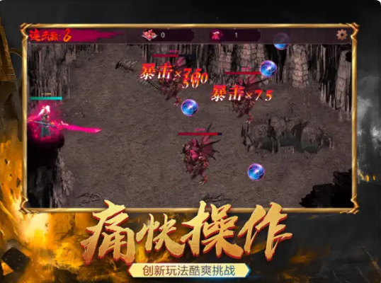 霸世群雄热血