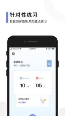 亲宝玩数学