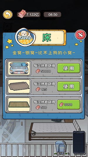 我养你阿2023