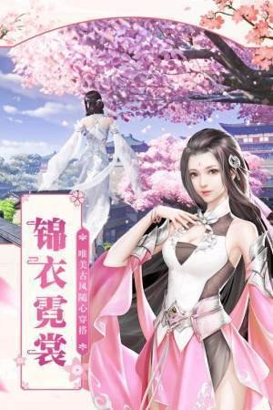 傲世飞仙起源