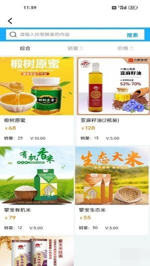 润物泰合
