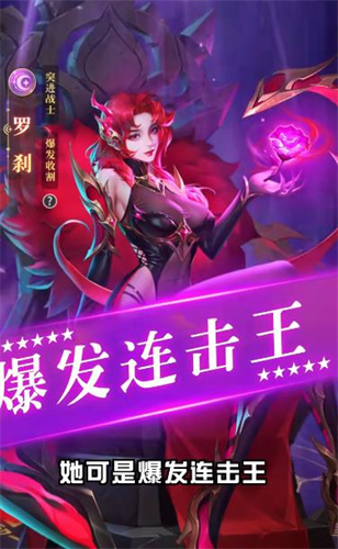 牧神录手游