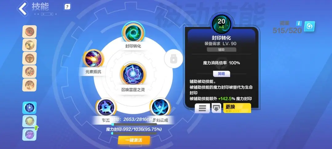 《火炬之光无限》月女2开荒bd推荐