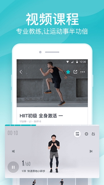 好轻体脂秤
