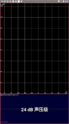 AudioTool汉化中文版