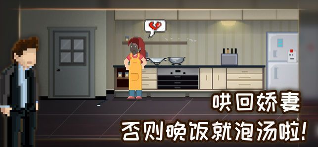 如果回家可以早一点