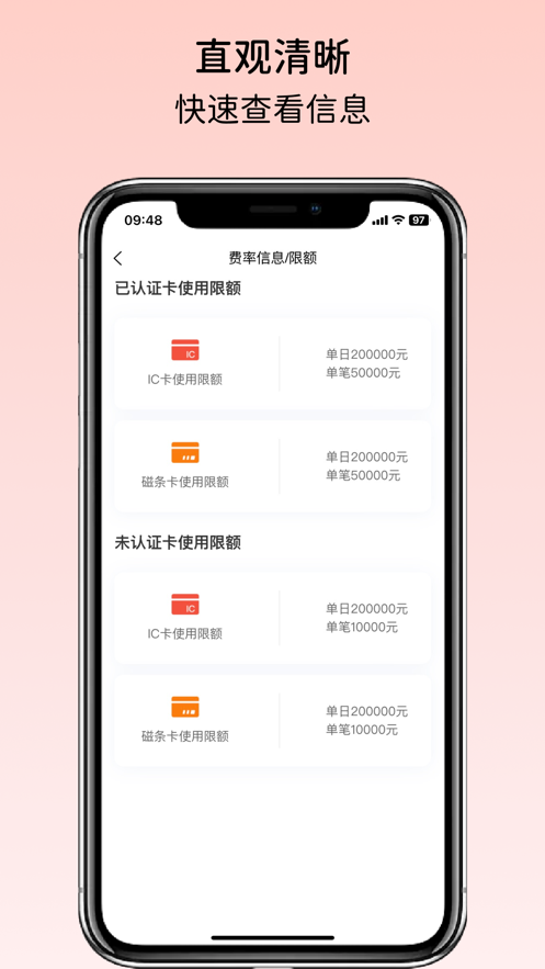 小利有客免费版