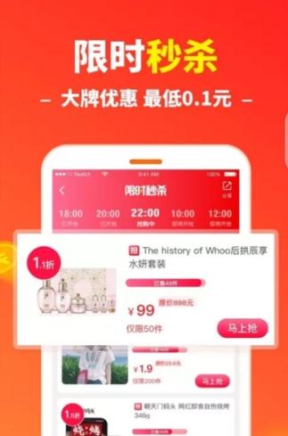 淘客宝优惠券