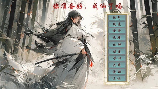 我的宠物很灵性折相思