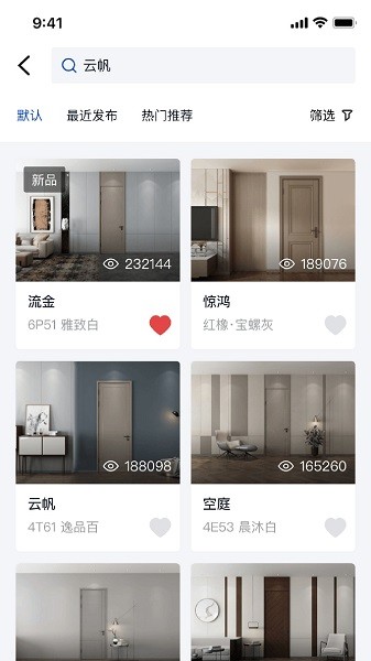 梦天云店