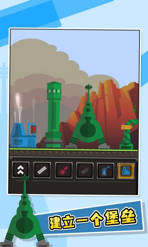 进击要塞steam