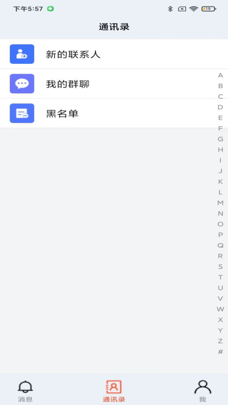 金创交流