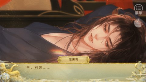 太后裙下臣游戏