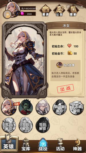 魔兽自走棋最新版