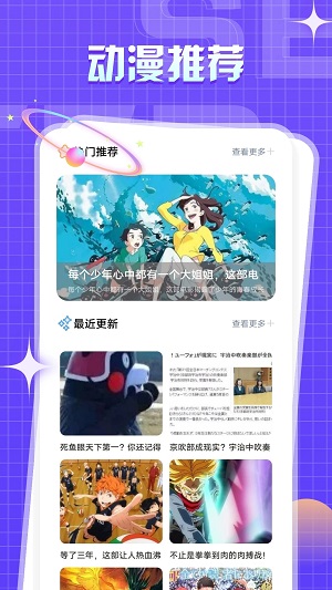 一耽漫画馆安卓版