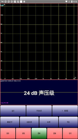 audiotool安卓汉化版