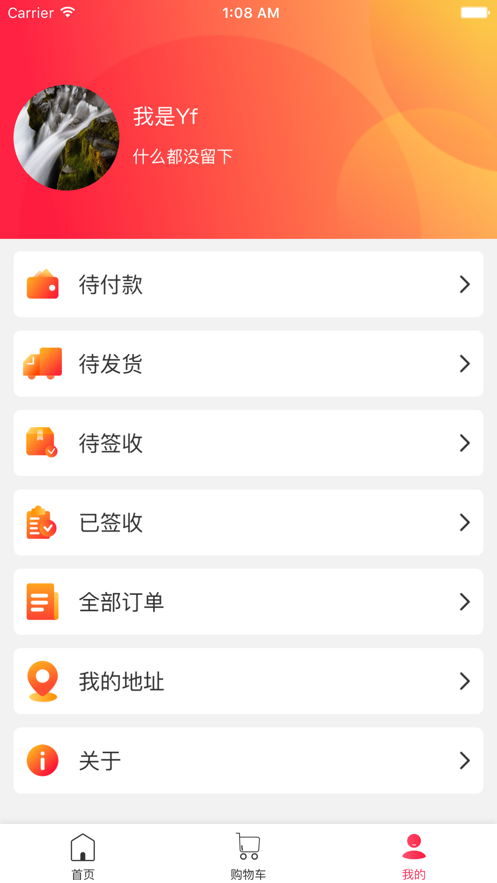 名绘优家最新版