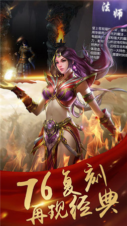 王者无双中变传奇
