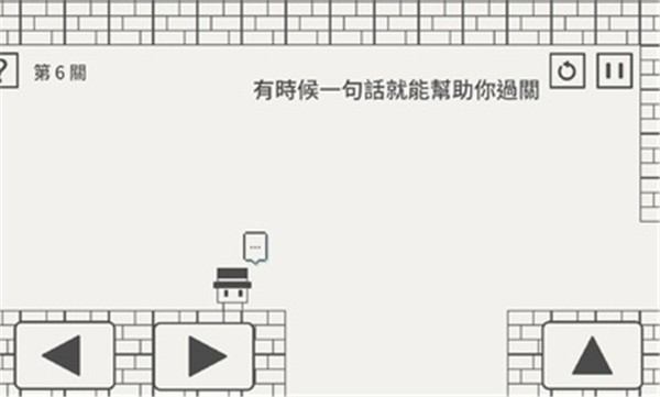 帽子先生大冒险最新版