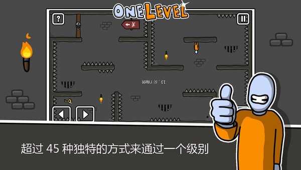 火柴人逃生吃鸡