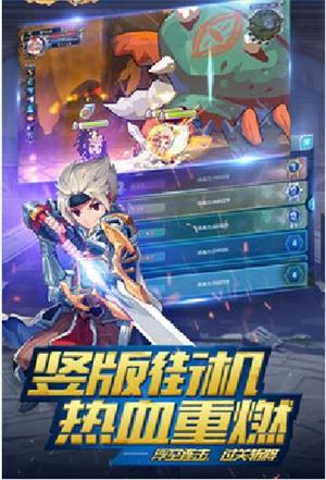 剑之守护者