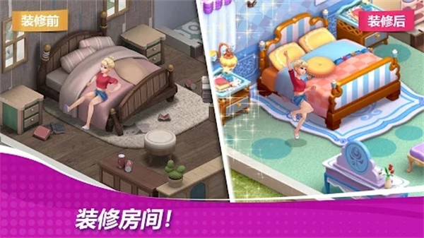 星厨奇迹最新
