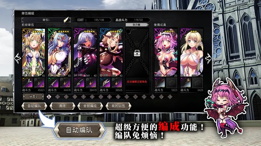 禁忌骑士无广告版