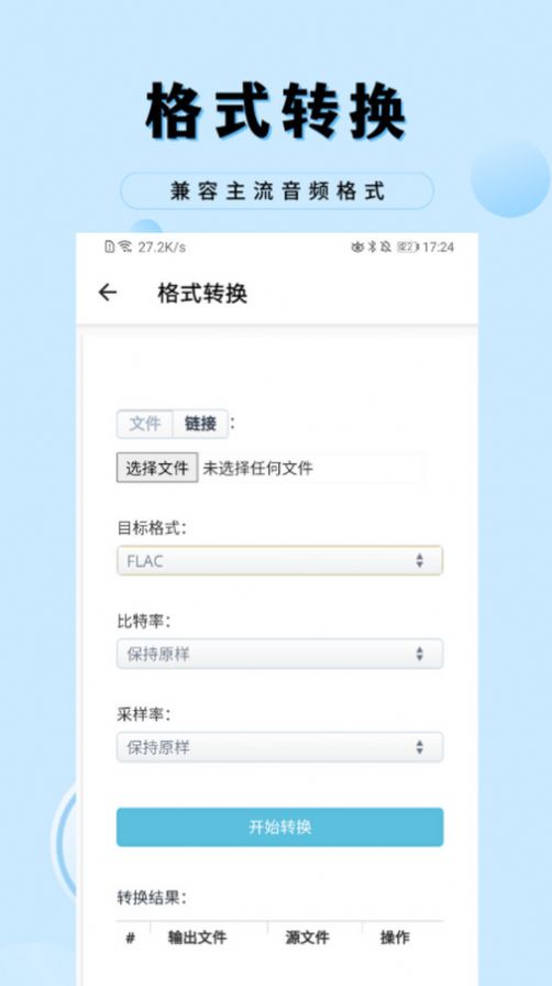 音乐剪辑工厂