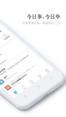 盯盯工作